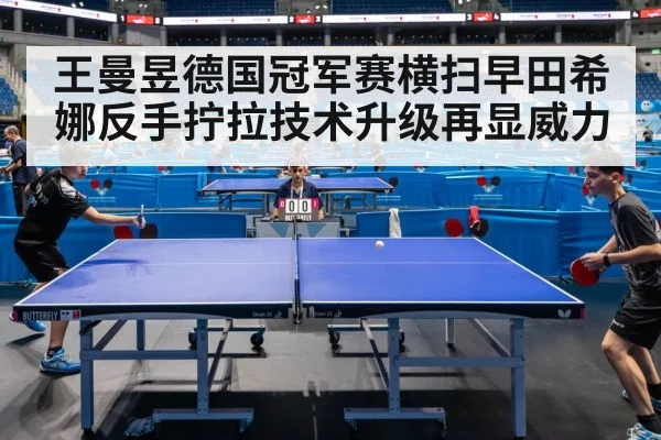 table tennis match action
